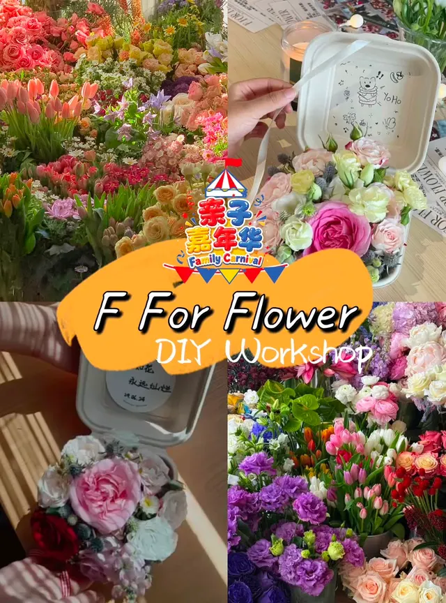 F For Flower