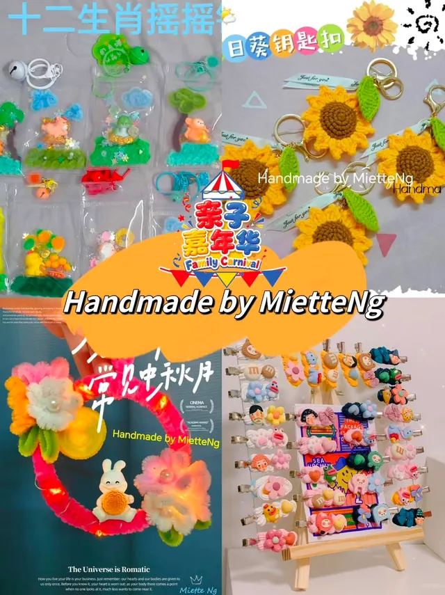 Handmade by Miette Ng