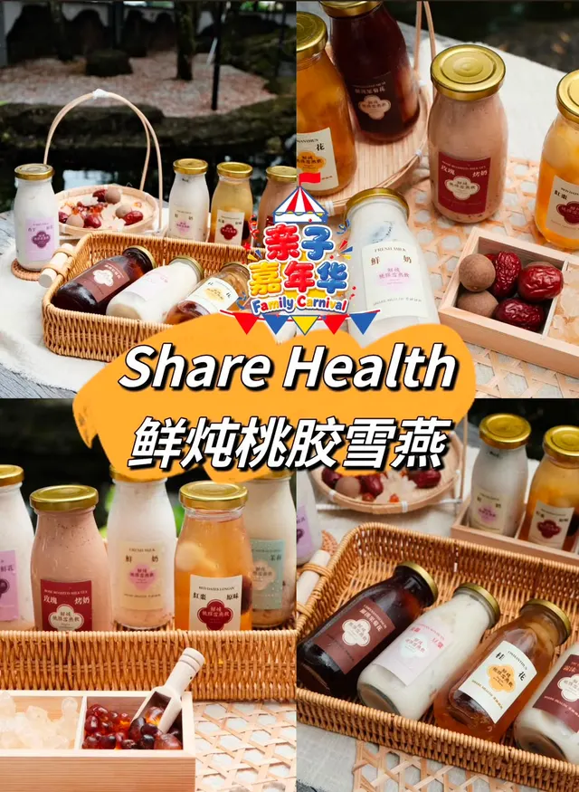 Share Health