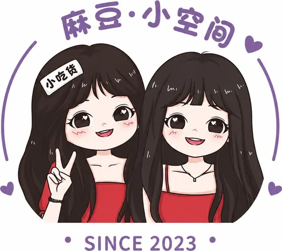 麻豆